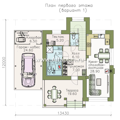 Проекты домов Альфаплан - «Траектория» - современный, компактный дом с гаражом-навесом - превью плана проекта №1